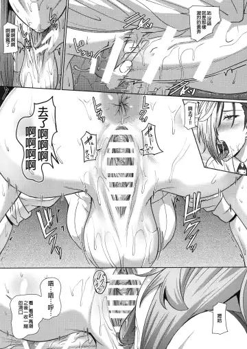 [Shinkuu Tatsuya] Kazane no Oshioki Beya Fhentai.net - Page 13