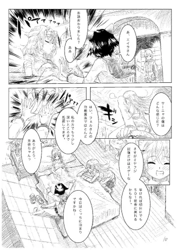 [Ryocai] Starlight MilkyWay 2 ~Kimi to Tobu Ano Sora~ Fhentai - Page 9