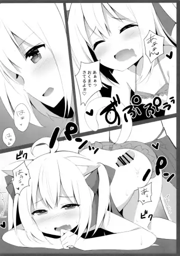 [Mimura Zaja] Goshujin-sama to Koneko no Midareta Summer Vacation Fhentai - Page 19