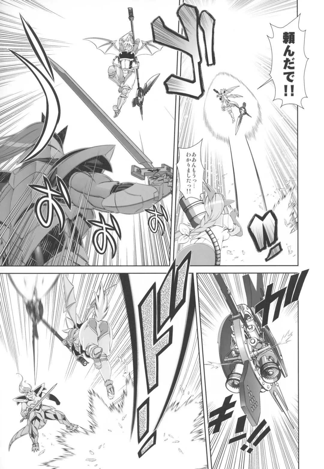 [Amakuchi] Mahou no Juujin Foxy Rena 13 Fhentai - Page 12