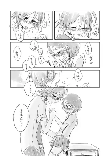 [Zashow] ごめん委員長、今日もちょっとだけ舐めるわ Fhentai - Page 4