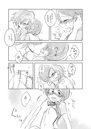 [Zashow] ごめん委員長、今日もちょっとだけ舐めるわ Fhentai - Page 5