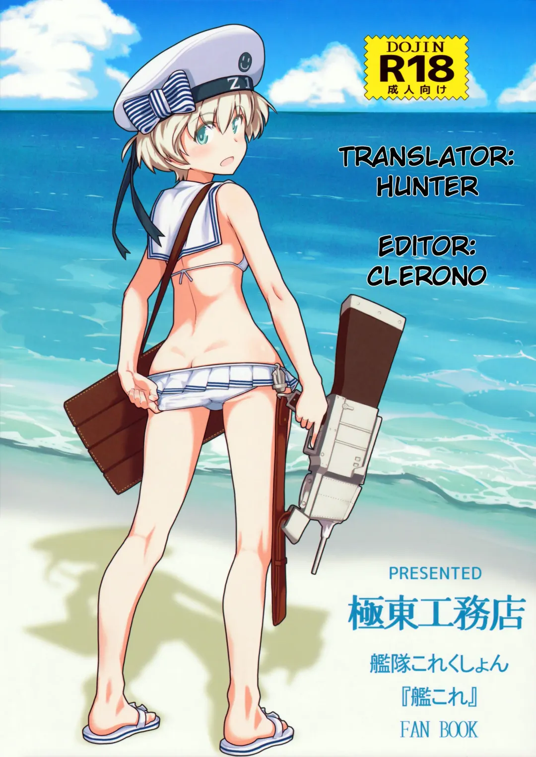 [Kikunosukemaru] GIRLFriend's 13 Fhentai - Page 20