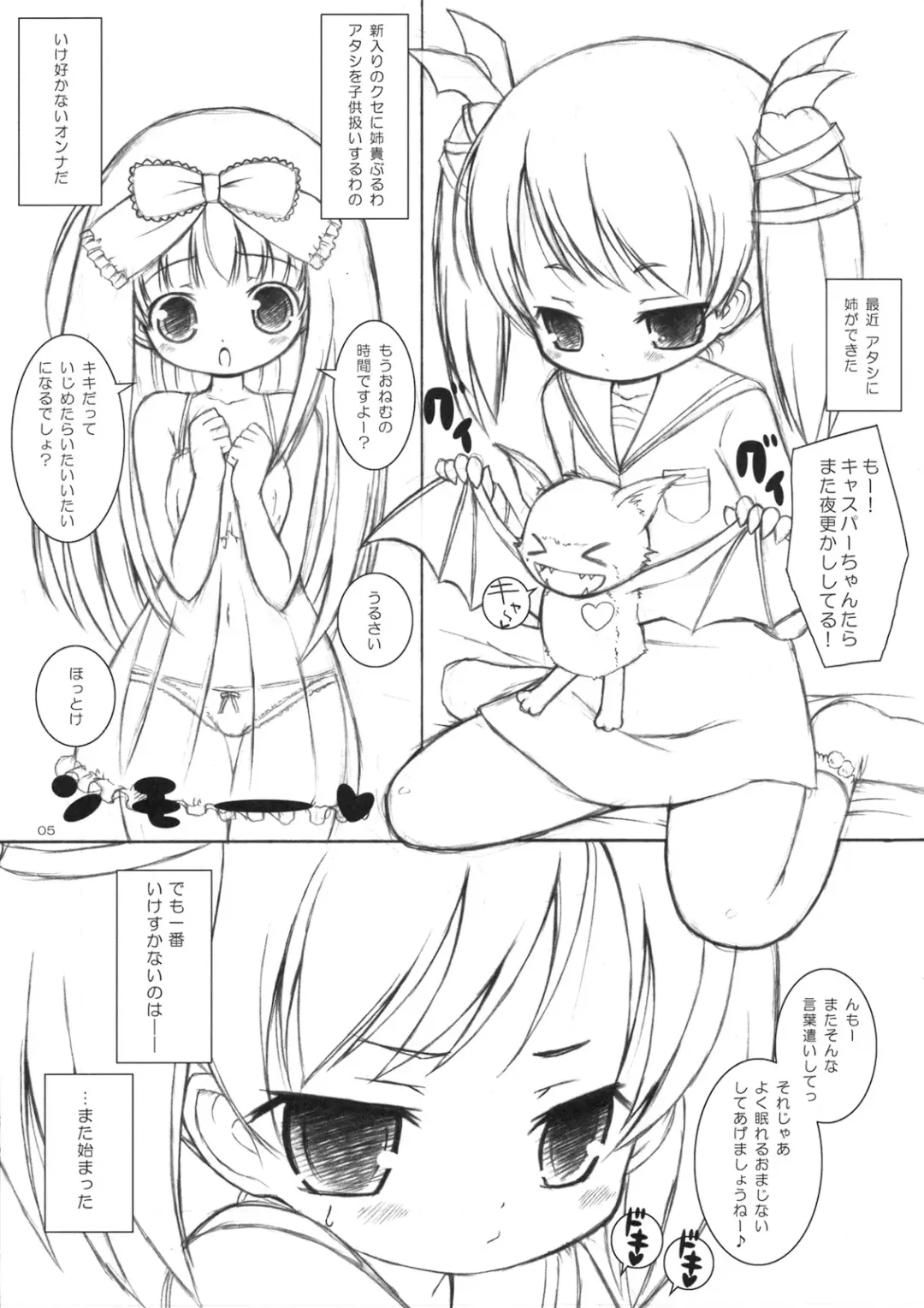 [Murian] Mofu Mofu Suru. Fhentai - Page 4