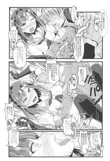 [Mizuhara Katumi] Risei Kaijo Erotic Power Release Fhentai - Page 10