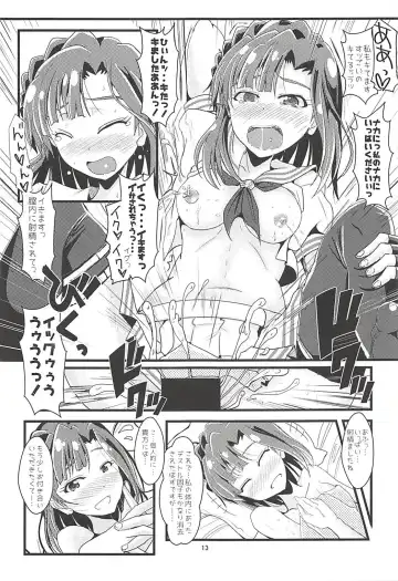 [Mizuhara Katumi] Risei Kaijo Erotic Power Release Fhentai - Page 12