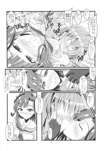 [Mizuhara Katumi] Risei Kaijo Erotic Power Release Fhentai - Page 7