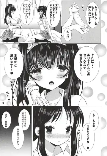 [Hazakura Satsuki] JK AriFumi no Otomarikai Fhentai.net - Page 20