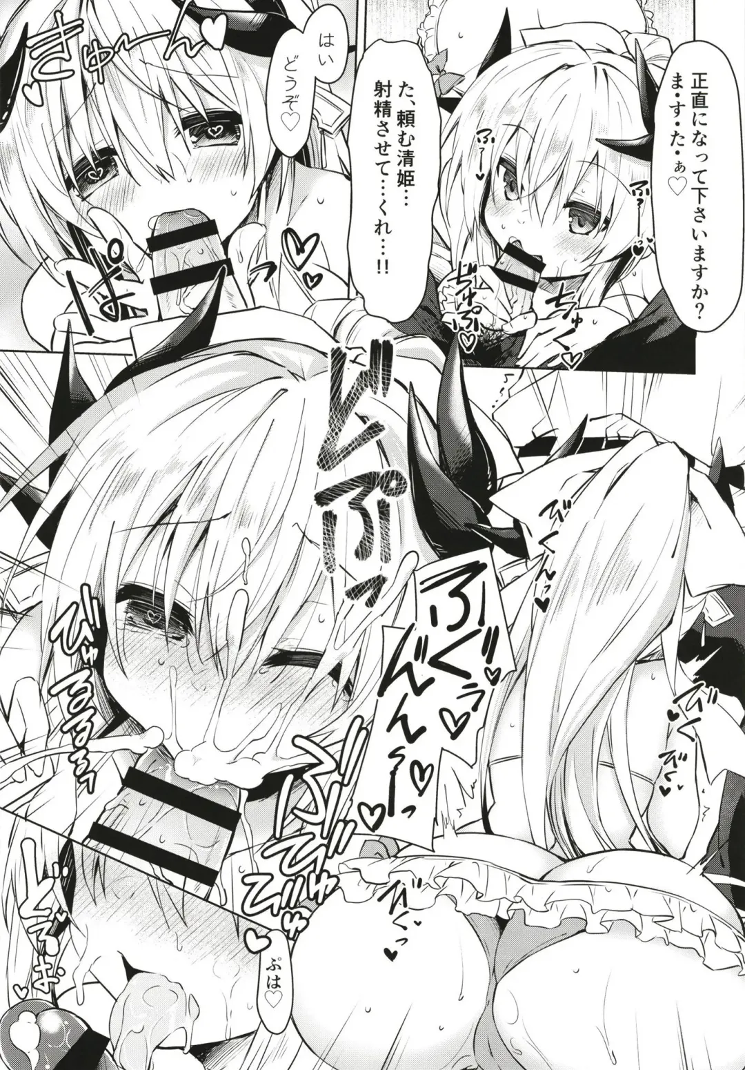 [Kagura Nanaki] Suki!! Fhentai - Page 13