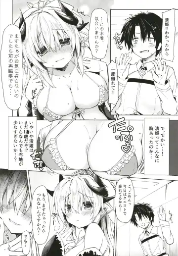 [Kagura Nanaki] Suki!! Fhentai.net - Page 6