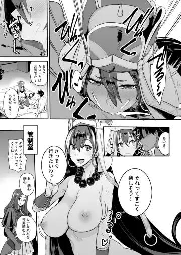 [Isao] FGO no Erohon 3 Fhentai.net - Page 9