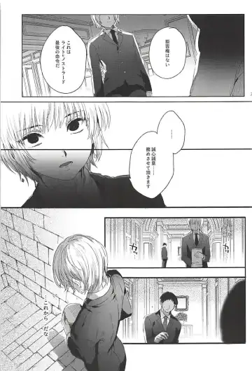 [Ikezaki Misa] Hedo no Deru Gesu-domo no Kouyuuroku Fhentai.net - Page 28