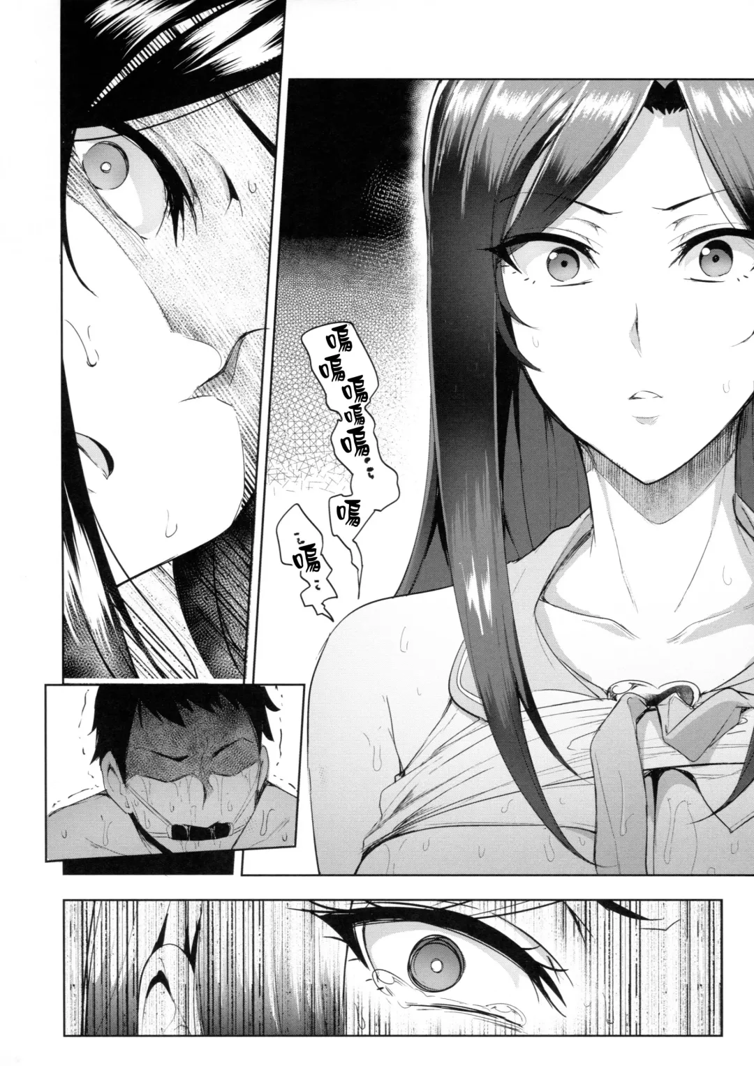 [Sian] Shinai Max Mattanashi! 4 Fhentai - Page 38