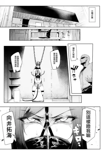 [Sian] Shinai Max Mattanashi! 4 Fhentai - Page 17