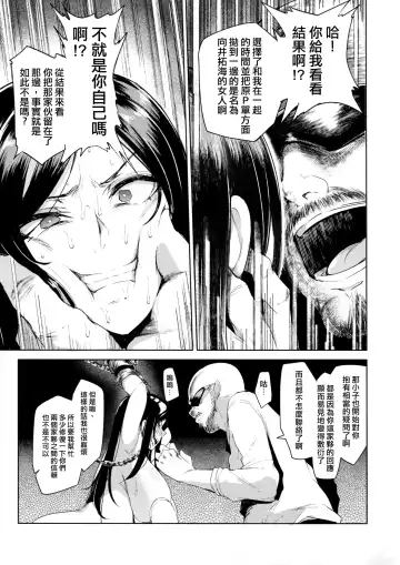 [Sian] Shinai Max Mattanashi! 4 Fhentai - Page 19