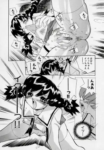 Kono Hito Chikan Desu! Vol.03 Fhentai - Page 140