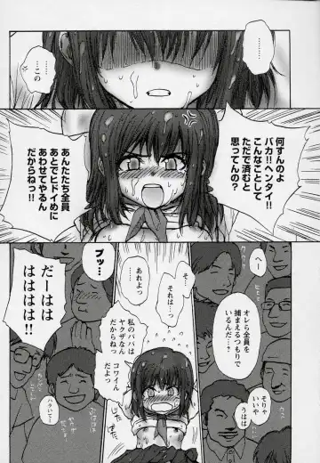 Kono Hito Chikan Desu! Vol.03 Fhentai - Page 175