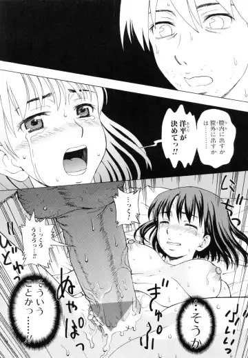 [Shiraishi Nagisa] Kaa-san wa Hatsujouki - Mother's Estrus Fhentai.net - Page 145