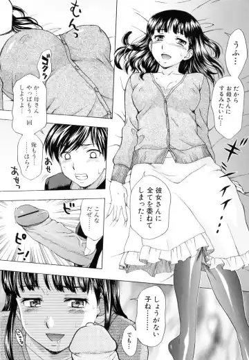 [Shiraishi Nagisa] Kaa-san wa Hatsujouki - Mother's Estrus Fhentai.net - Page 74