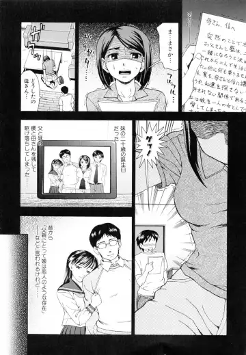 [Shiraishi Nagisa] Kaa-san wa Hatsujouki - Mother's Estrus Fhentai.net - Page 8