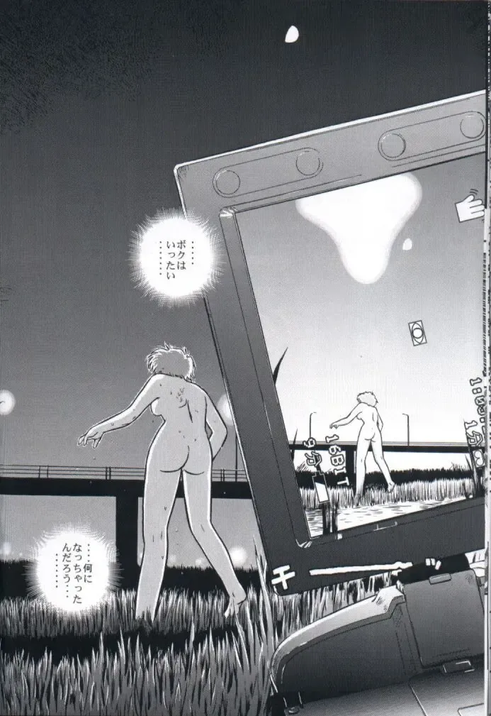 [Dulce-q] Dulce Report 1 Fhentai - Page 19