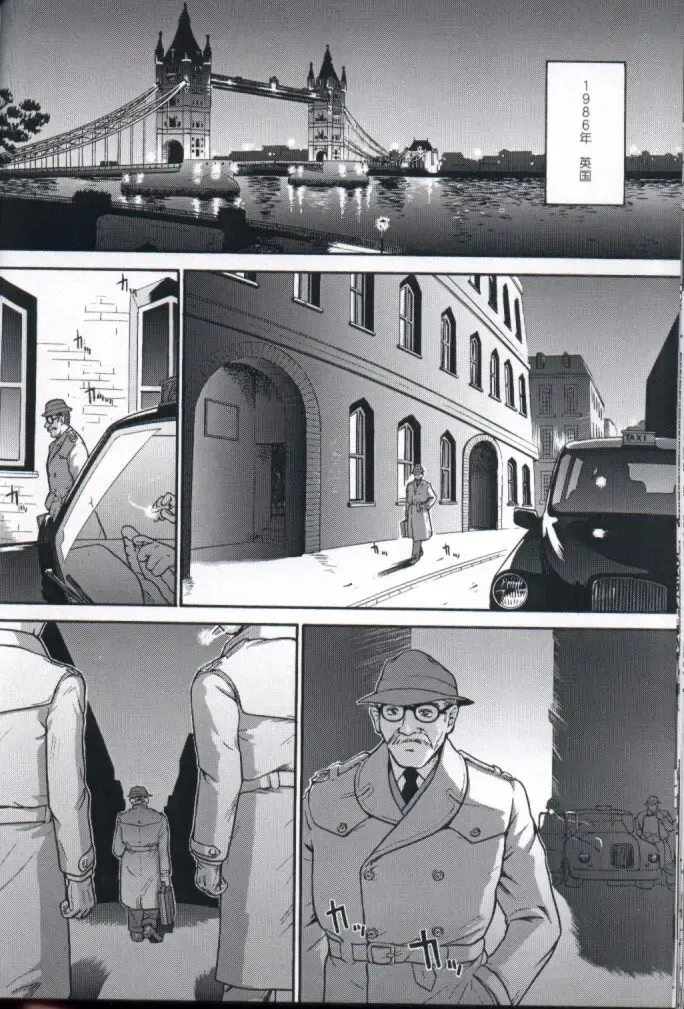 [Dulce-q] Dulce Report 1 Fhentai - Page 21