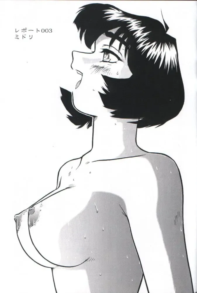 [Dulce-q] Dulce Report 1 Fhentai - Page 28