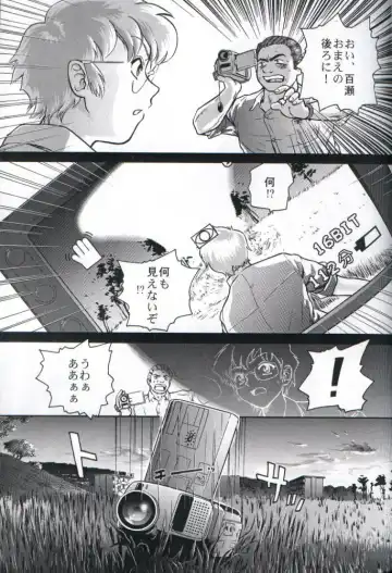 [Dulce-q] Dulce Report 1 Fhentai - Page 10