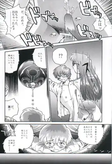 [Dulce-q] Dulce Report 1 Fhentai - Page 15