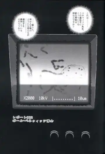 [Dulce-q] Dulce Report 1 Fhentai - Page 20