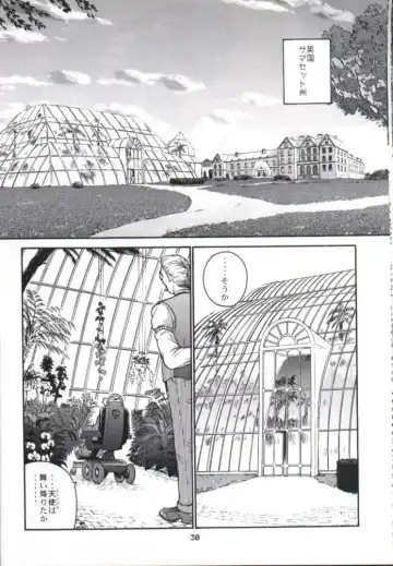 [Dulce-q] Dulce Report 1 Fhentai - Page 29