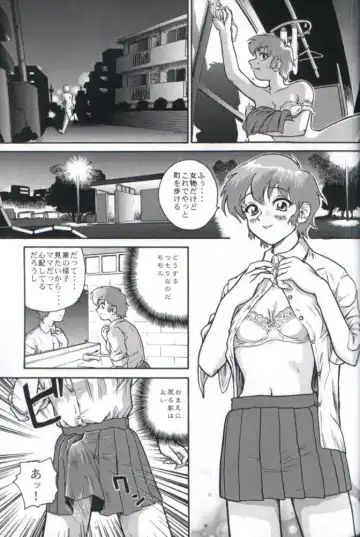 [Dulce-q] Dulce Report 1 Fhentai - Page 32