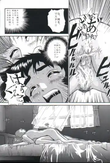 [Dulce-q] Dulce Report 1 Fhentai - Page 41