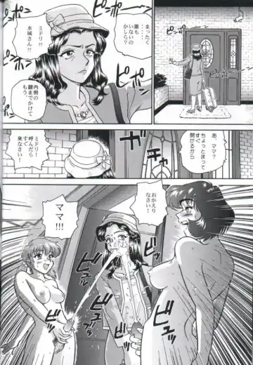 [Dulce-q] Dulce Report 1 Fhentai - Page 45