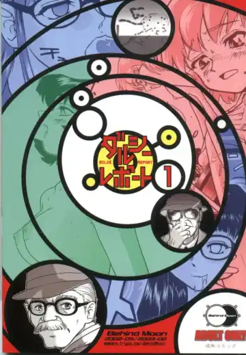 [Dulce-q] Dulce Report 1 Fhentai - Page 56