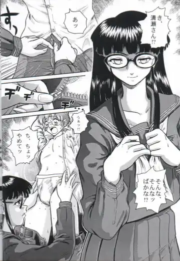 [Dulce-q] Dulce Report 1 Fhentai - Page 7