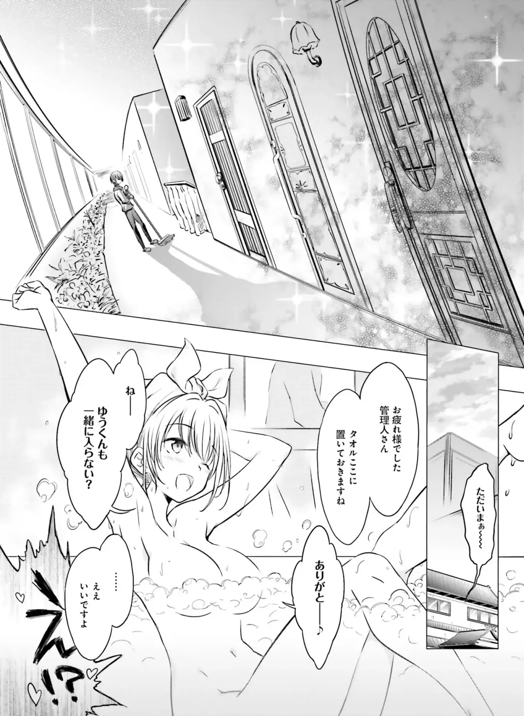 Dengeki Moeoh 2018-10 Fhentai.net - Page 131