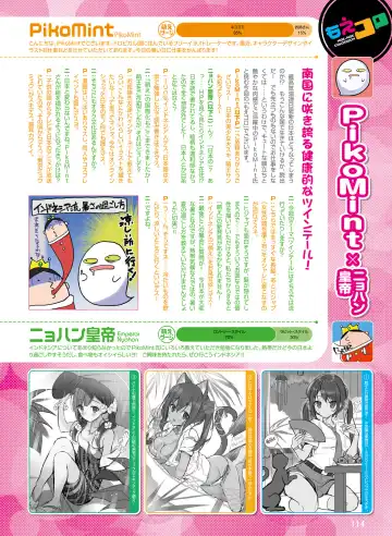 Dengeki Moeoh 2018-10 Fhentai.net - Page 110