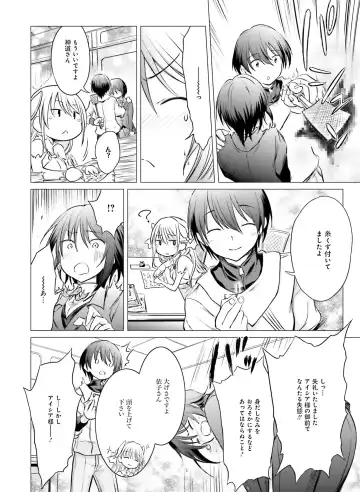 Dengeki Moeoh 2018-10 Fhentai.net - Page 139