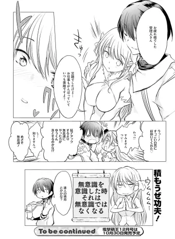 Dengeki Moeoh 2018-10 Fhentai.net - Page 141