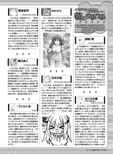 Dengeki Moeoh 2018-10 Fhentai.net - Page 146