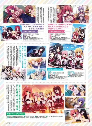 Dengeki Moeoh 2018-10 Fhentai.net - Page 68