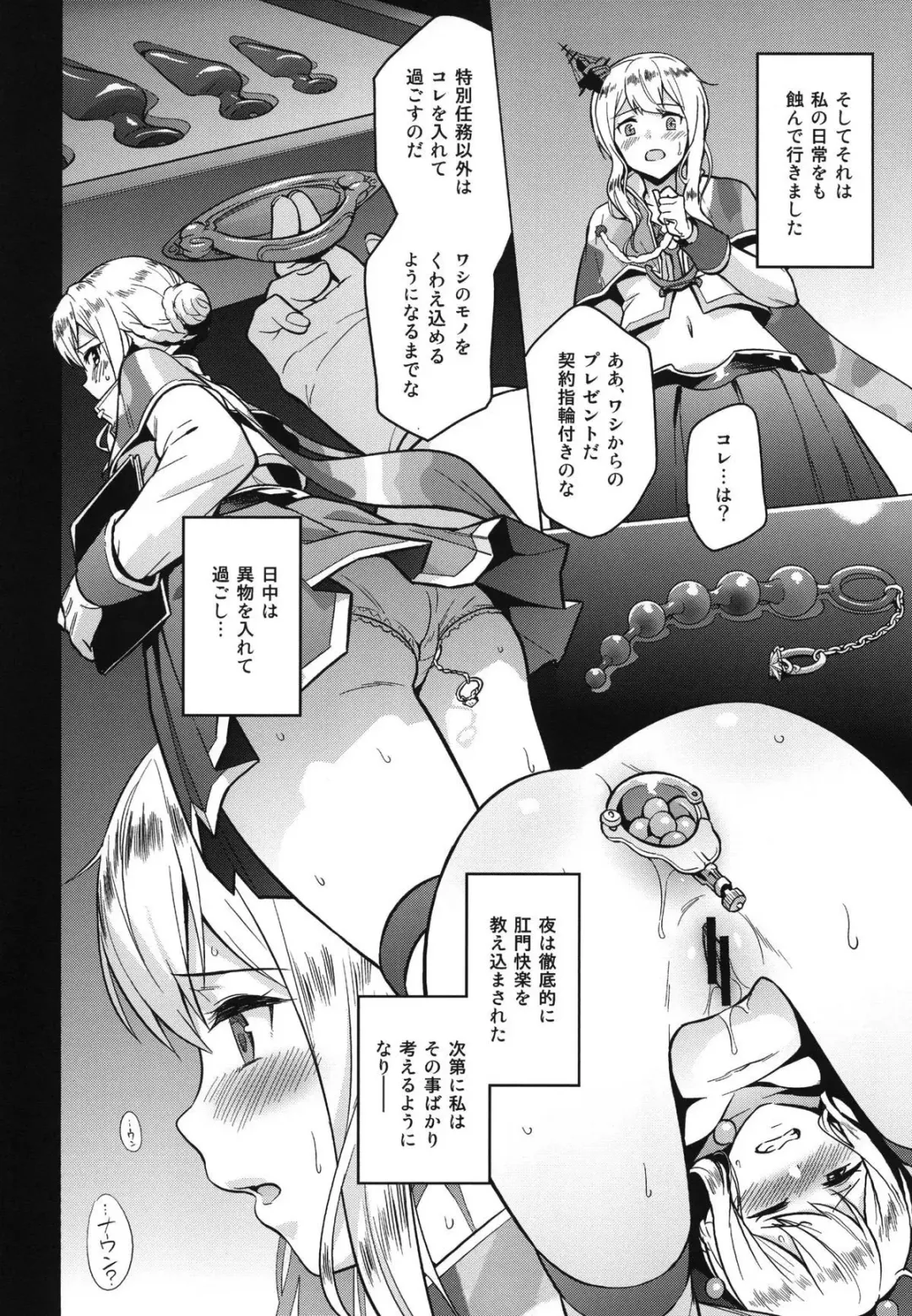 [Todoroki Shin] a§terisk Fhentai - Page 15