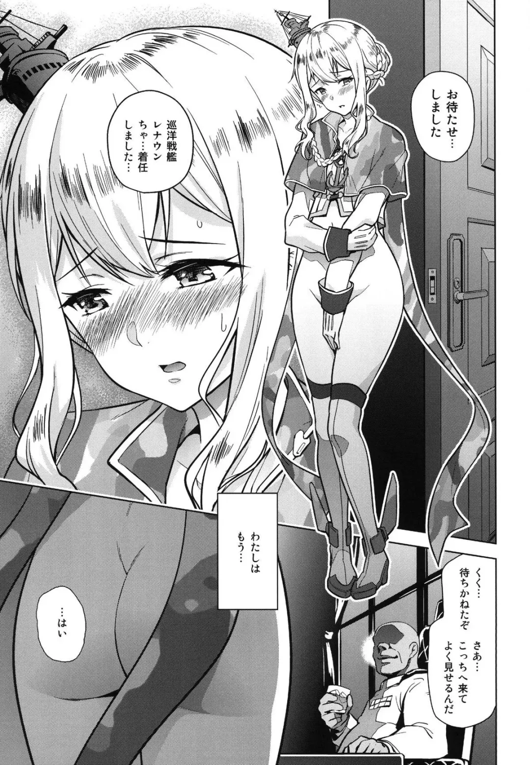 [Todoroki Shin] a§terisk Fhentai - Page 4