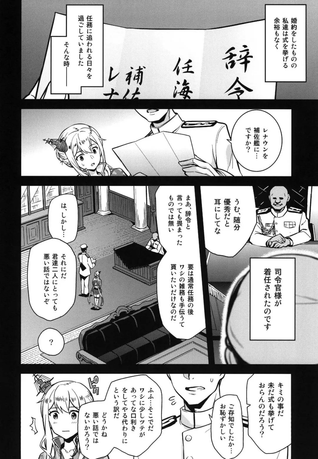 [Todoroki Shin] a§terisk Fhentai - Page 7