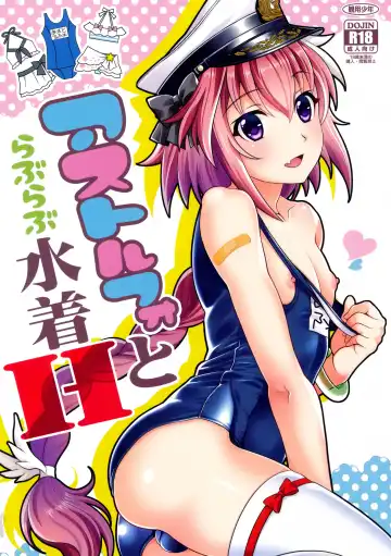 Read [Ura] Astolfo to Love Love Mizugi H - Fhentai.net