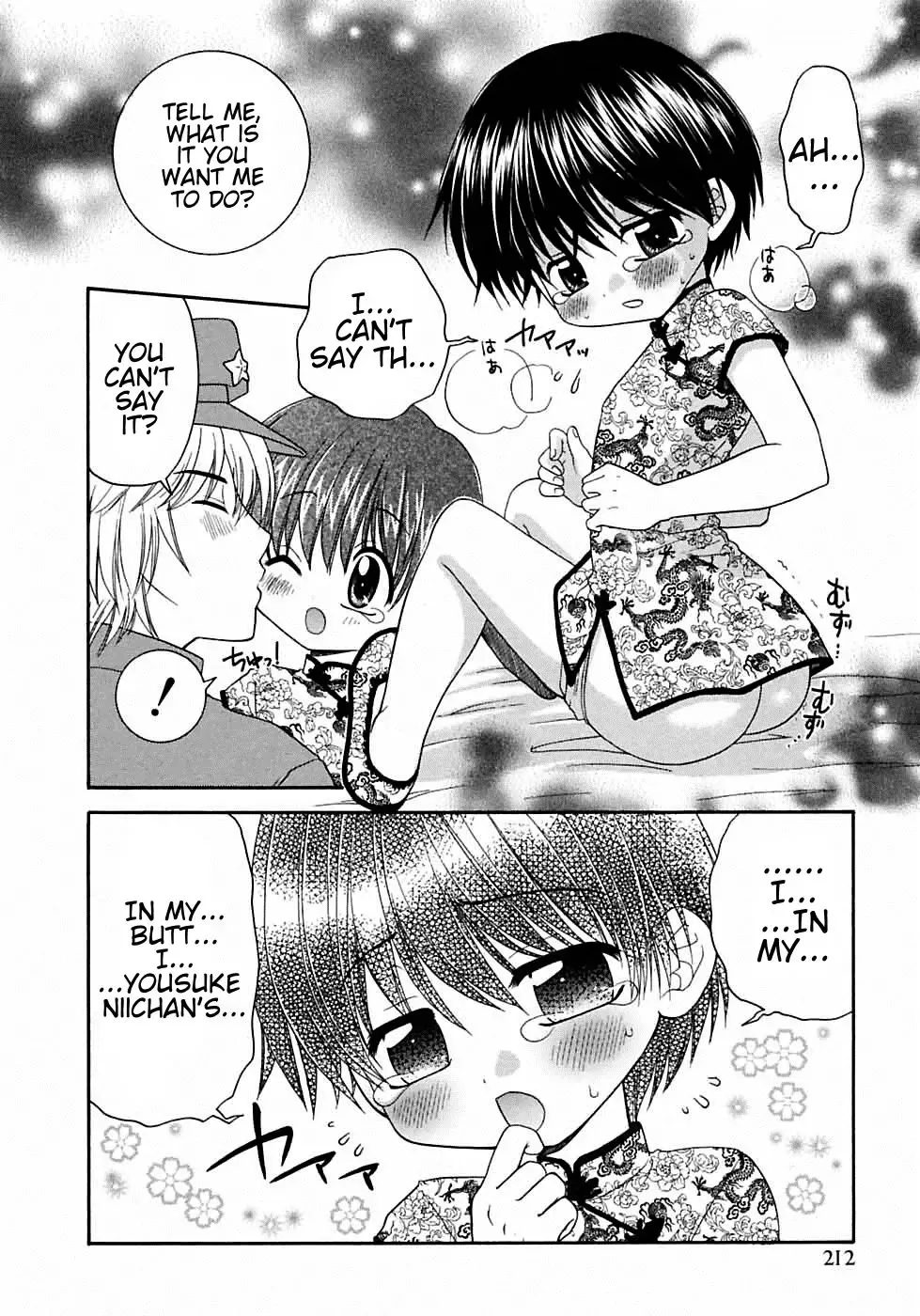 [Yamano Kitsune] Suki Suki Daisuki ♥ | I Like, Like, Really Like You ♥ Fhentai.net - Page 10