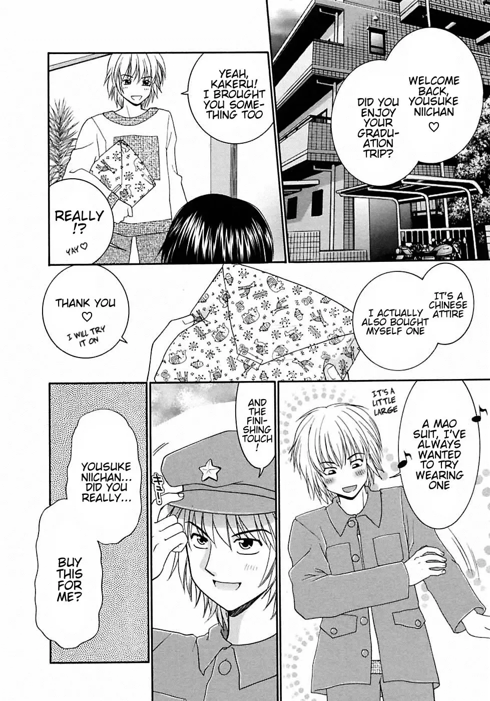 [Yamano Kitsune] Suki Suki Daisuki ♥ | I Like, Like, Really Like You ♥ Fhentai.net - Page 2