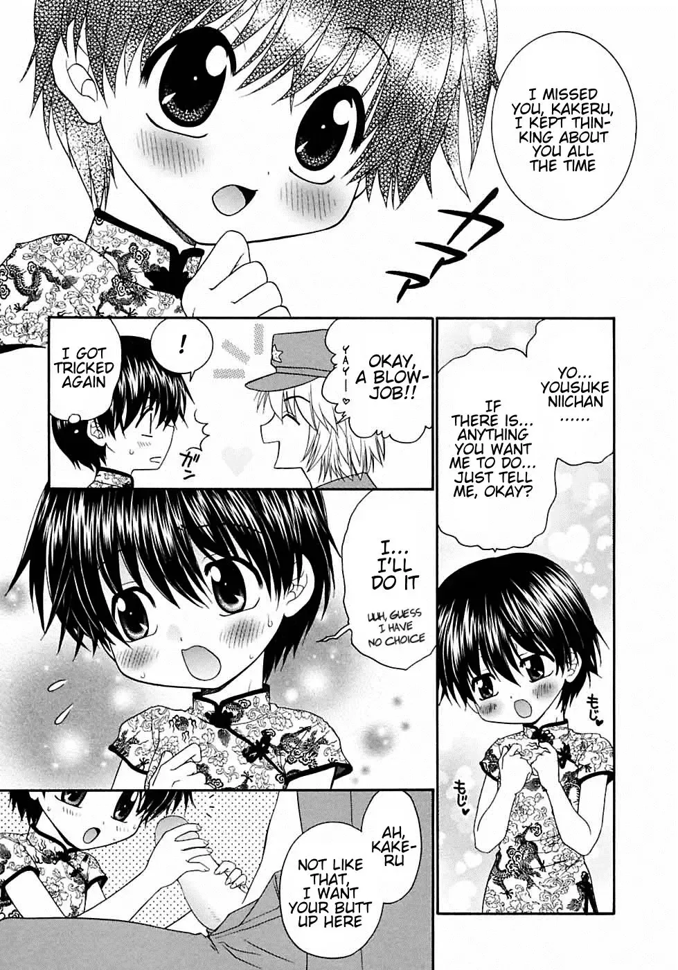 [Yamano Kitsune] Suki Suki Daisuki ♥ | I Like, Like, Really Like You ♥ Fhentai.net - Page 5