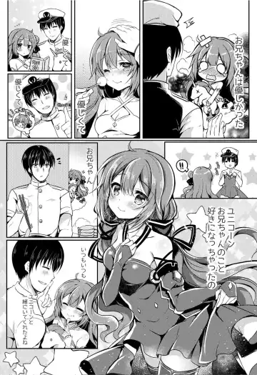 [Suzunone Rena] Yumemiru Kouma wa Nani o Miru? Fhentai - Page 3